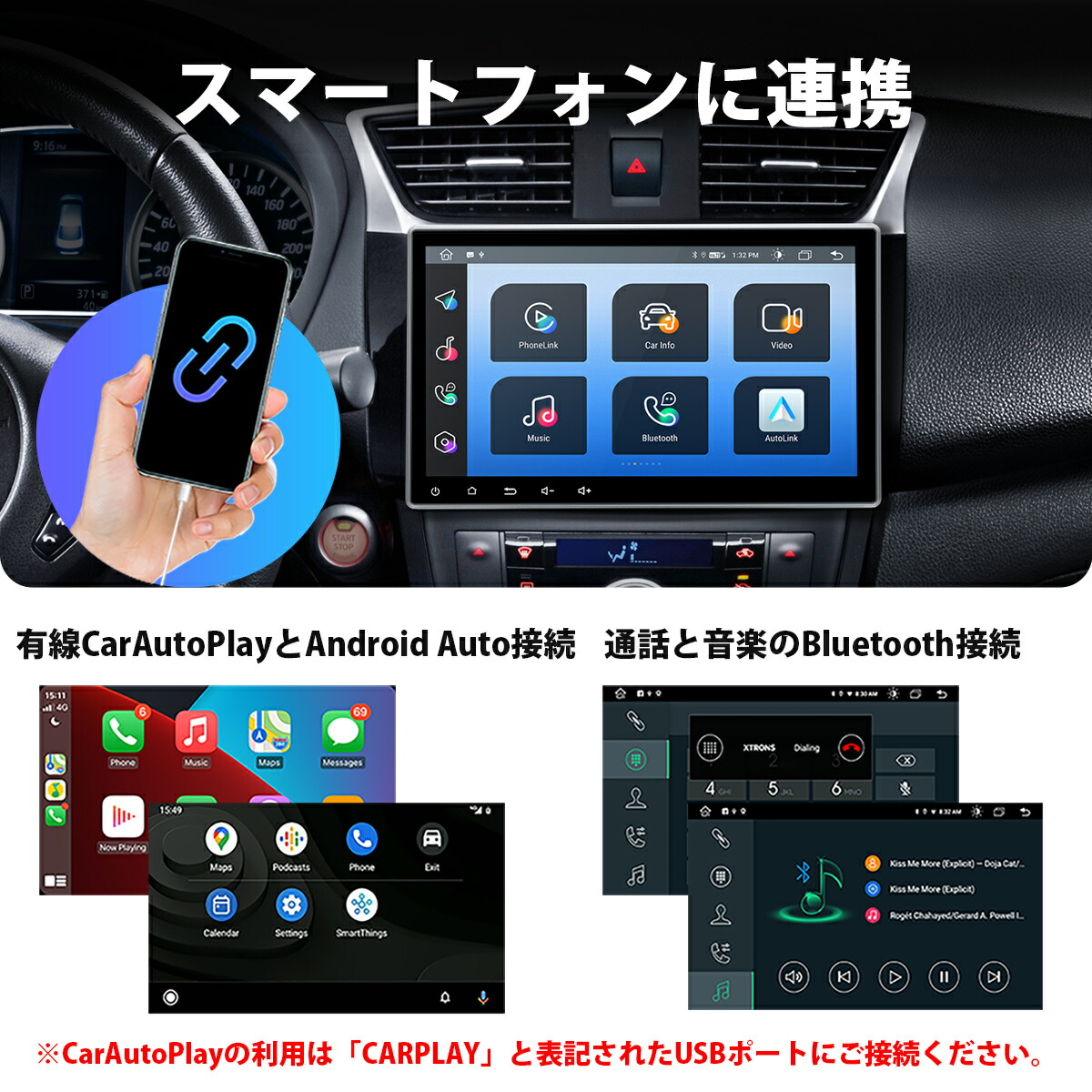 Dma105sil Map Xtrons ゼンリン地図付 カーナビ 4g通信対応 1din 地デジ搭載 8コア Android10 0 車載pc 10 1インチ 大画面 4gb 64gb カーオーディオ Bluetooth Wifi マルチウインドウ Iphone対応 Android Auto対応 Dsp Volscambiente It