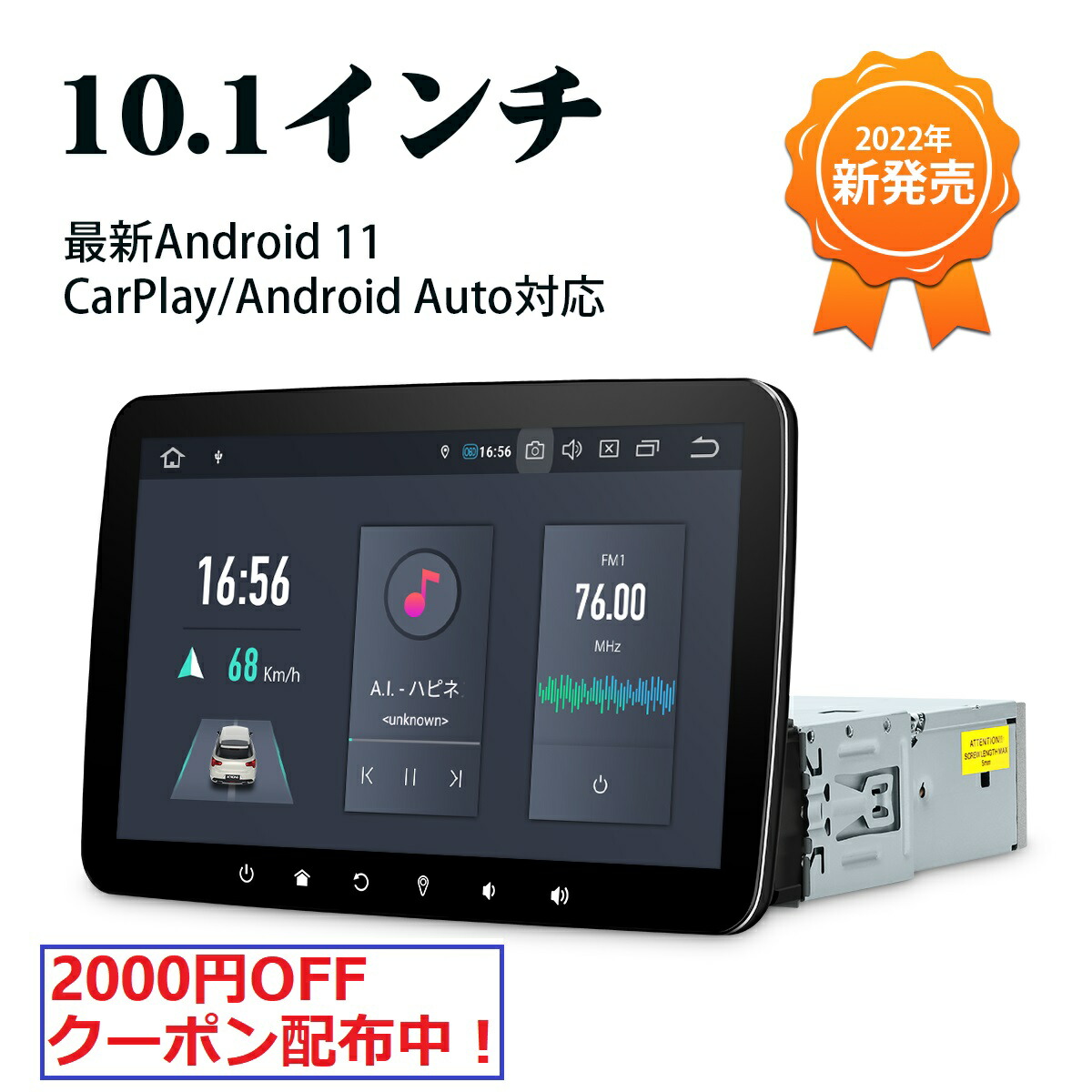 市場 2000円OFFクーポン ナビ 10インチ 1DIN カーナビ Android11 4GB+64GB 6コア HDMI出力 2022年新発売  XTRONS 車載PC カーオーディオ