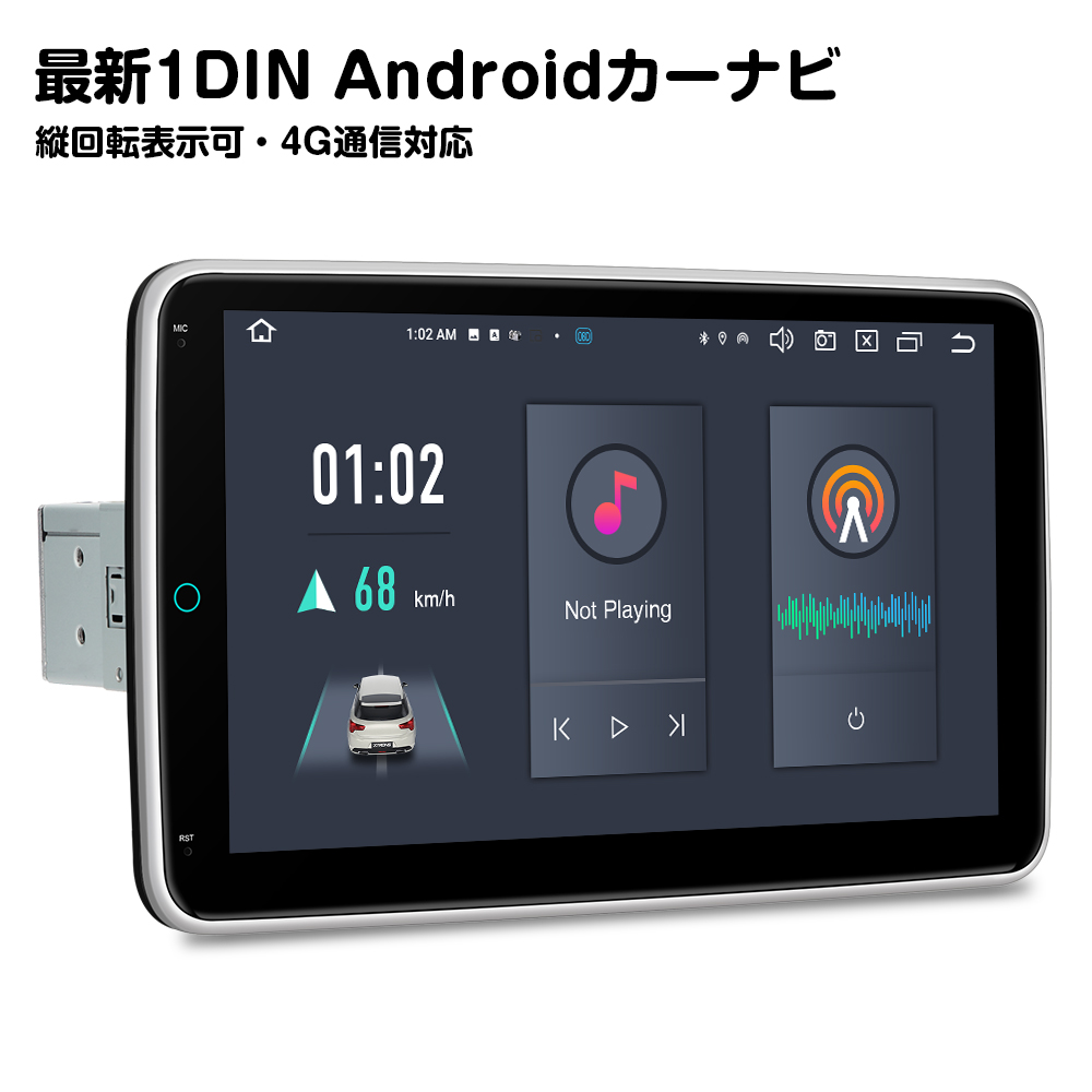 【楽天市場】XTRONS カーナビ 1DIN 2023年新品 ナビ 10インチ 