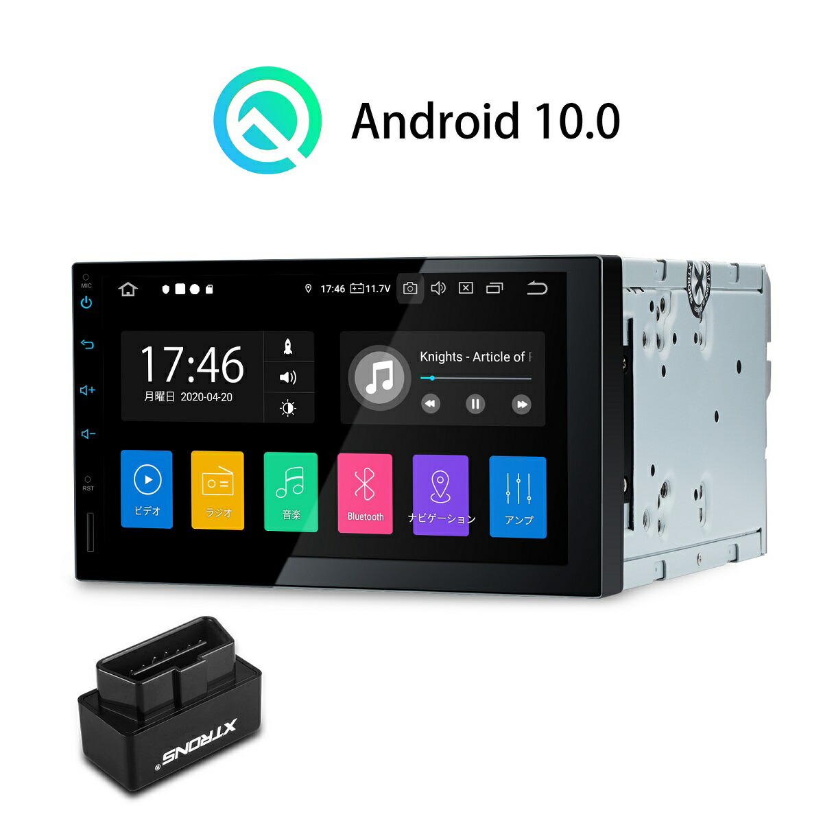 楽天市場 Android10 0 カーナビ 静電式 2din 一体型車載pc 7インチ 高画質 Ram2gb マルチウィンド Obd2 Obd2アダプター付 ミラーリング Dvr Ta710l Obd02 Xtrons マイカーライフ専門店