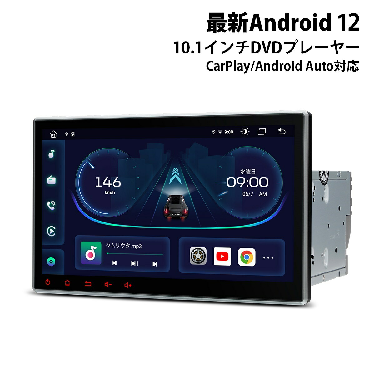 人気の製品 カーナビ 1DIN ナビ 2022年新発売 10インチ XTRONS