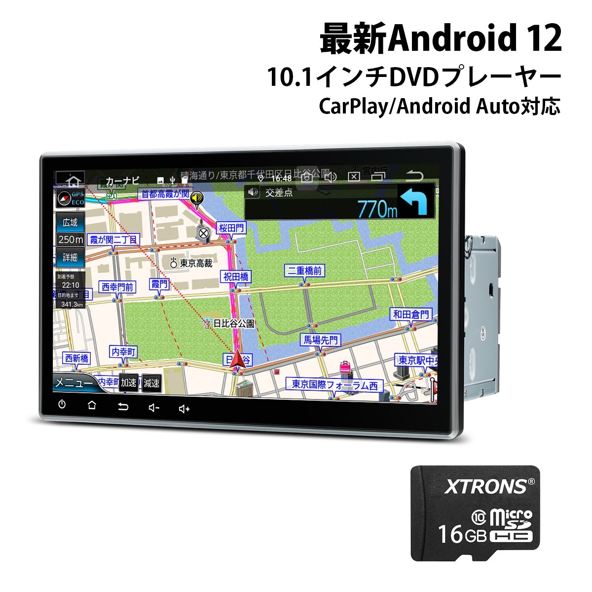 カーナビ 2DIN ゼンリン地図付 Android11 車載PC 10.1インチ 大画面 XTRONS 8コア DVDプレーヤー 2GB 32GB  カーオーディオ CarPlay android auto TE114-MAP 魅力の