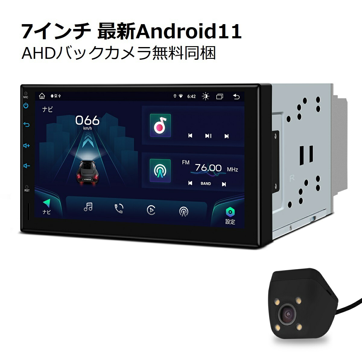 楽天市場】【楽天スーパーSALE 10％off】XTRONS 2DIN カーナビ 7インチ Android12 8コア 4G通信 SIM対応  2GB+32GB カーオーディオ iPhone CarPlay対応 android auto対応 ミラーリング マルチウインドウ（TIE723L） :  XTRONS マイカーライフ専門店