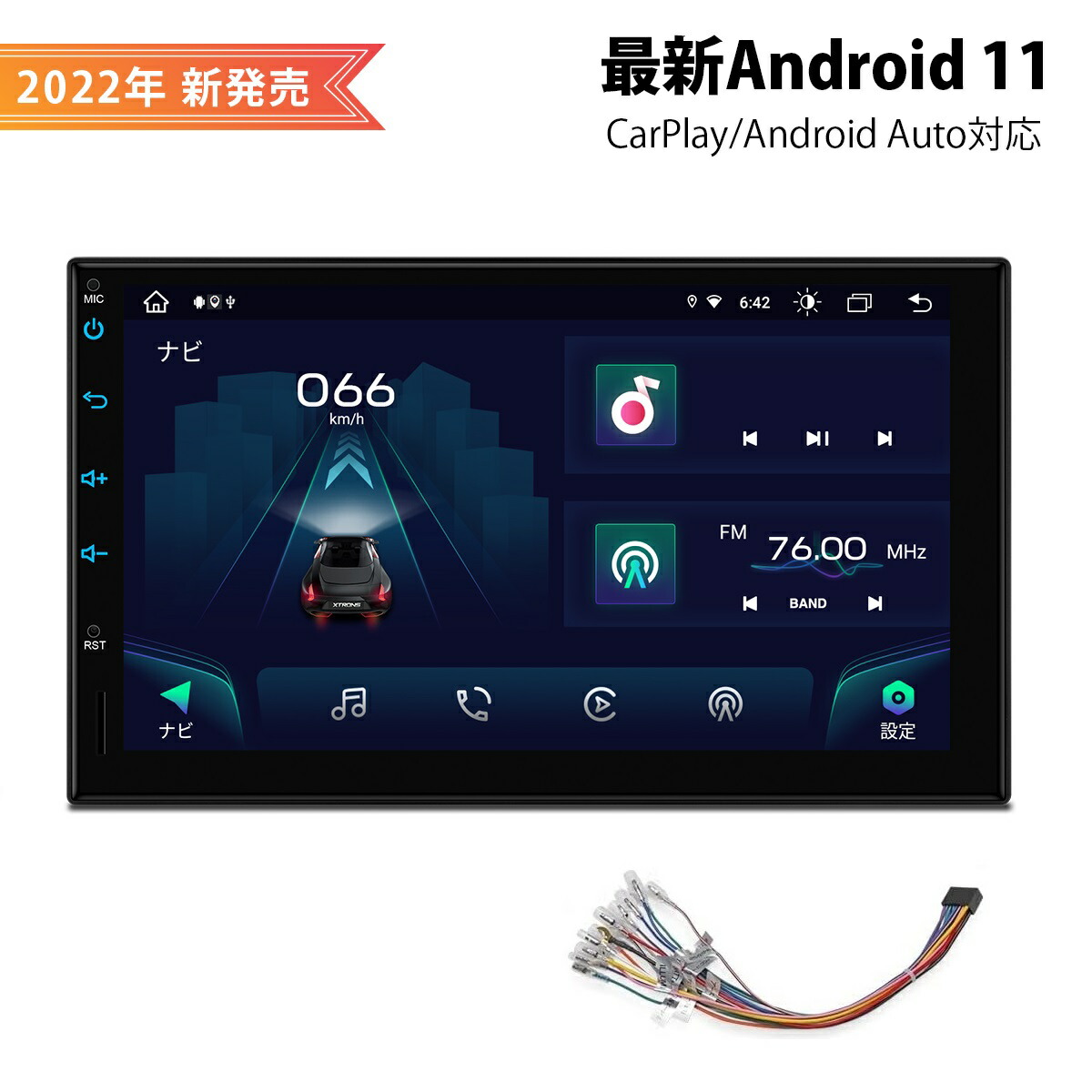 楽天市場】カーナビ 2DIN Android11 車載PC 7インチ XTRONS カーオーディオ 2022新機種 4G通信対応 8コア  4GB+64GB iPhone CarPlay対応 android auto対応 ミラーリング WiFi USBテザリング  Bluetooth（TIA723LS） : XTRONS マイカーライフ専門店