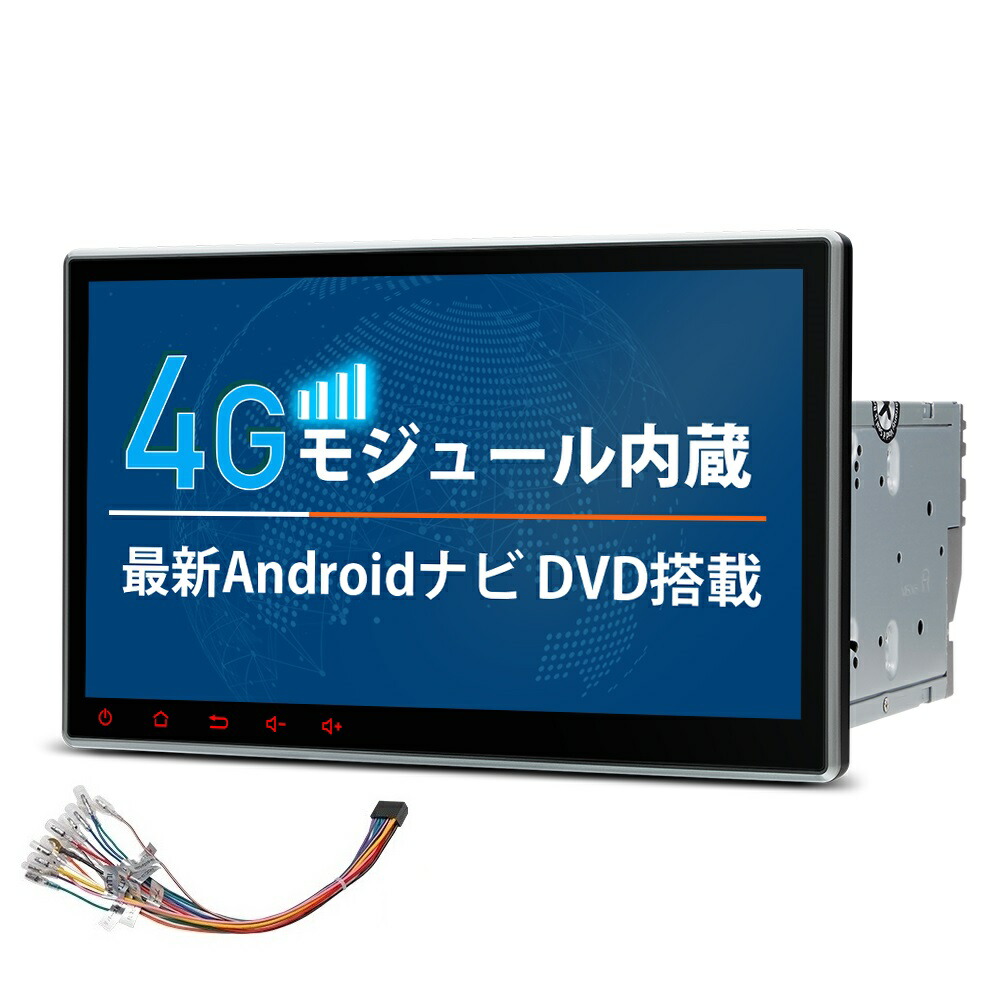 楽天市場】XTRONS Android ヘッドレストモニター 縦表示可 12インチ IPS大画面 回転可能なモニター HDMI入力/出力 2K超画質  超薄型 リアモニター 車載モニター スクリーンミラーリング 4K ビデオ再生対応 スピーカー内蔵 USB RCA映像入力 (HM121AS) :  XTRONS マイカー ...