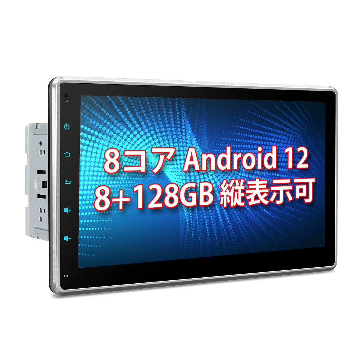 楽天市場】XTRONS カーナビ 2DIN Android12 回転可能モニター 8GB+