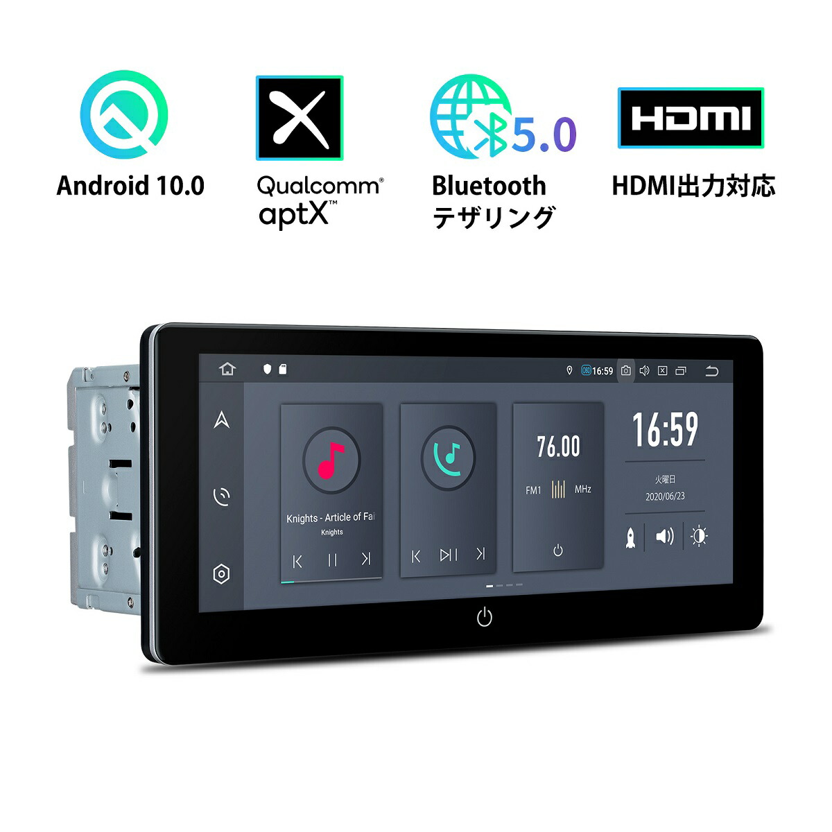 楽天市場 Tq125l カーナビ 2din Xtrons 10 25インチ ワイドスクリーン 6コア Rom64gb Ram4gb Android10 0 車載pc Hdmi出力 Ips1280 480高画質 Bluetooth ミラーリング Aptx Xtrons マイカーライフ専門店