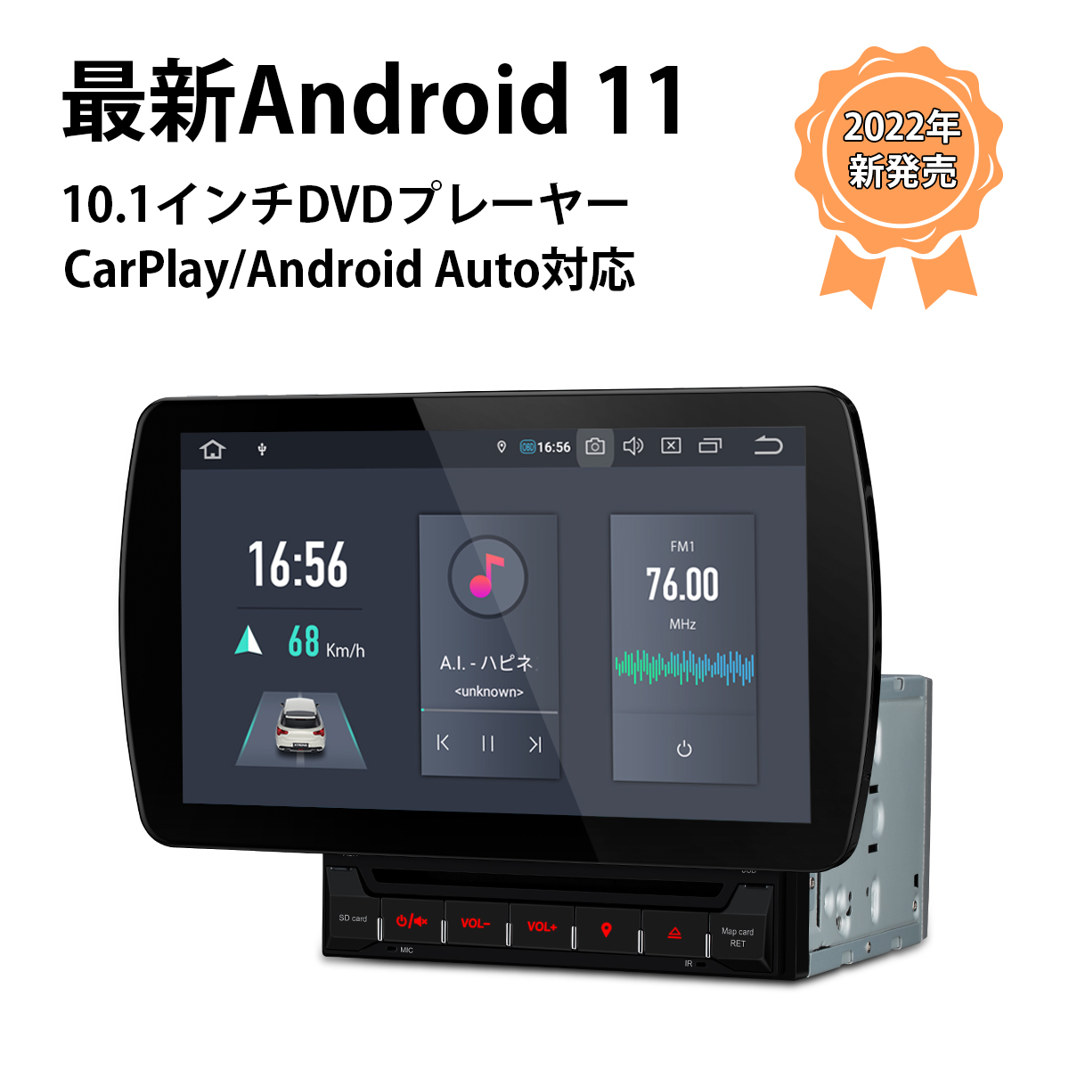 1000円OFFクーポンあり カーナビ 2DIN DVDプレーヤー XTRONS 2022年新発売 Android11 カーオーディオ 10インチ  6コア 車載PC HDMI出力 4GB 64GB ワイヤレス CarPlay Android Auto iPhone対応 Bluetooth OBD2  4G WIFI ミラーリング DVR aptX TQS113 人気のファッション ...