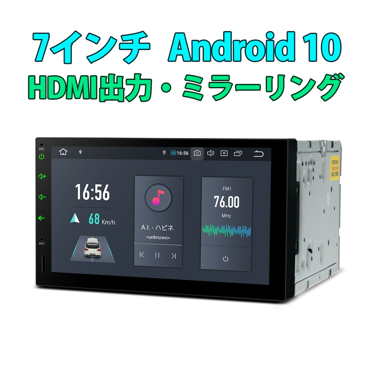 楽天市場 Tqs700l Xtrons Android10 0 カーナビ 6コア 2din 7インチ 車載pc Hdmi出力 Ram4g Rom64g カーステレオ カーオーディオ Obd2 4g Wifi ミラーリング Bluetooth Iphone対応 Android Auto対応 Dsp Xtrons マイカーライフ専門店