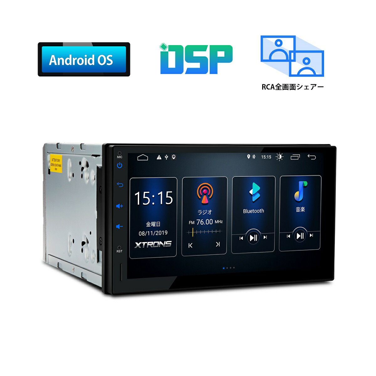 基本機能勢ぞろい オーディオ一体型ナビアンドロイドカーステレオ Dvr対応車載pc Tsd700l Xtrons 車用品 7インチ オーディオ一体型ナビ 2din 静電式車載pc カーナビ カーエレクトロニクス Android 在庫処分大特価高評価 高画質 カーステレオ カー オーディオ