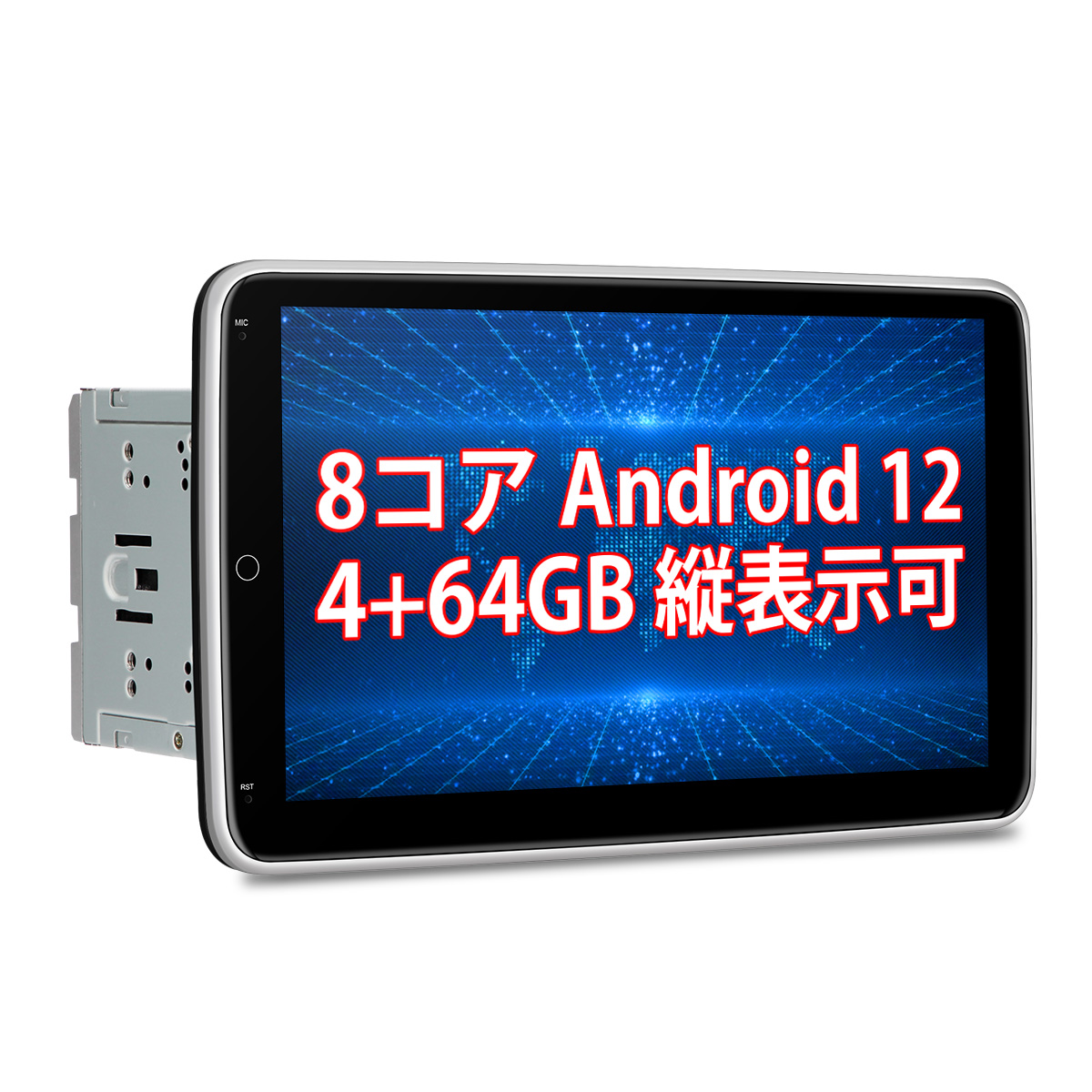 大画面9インチ Androidナビ RAM2GB ROM32GB 2DIN