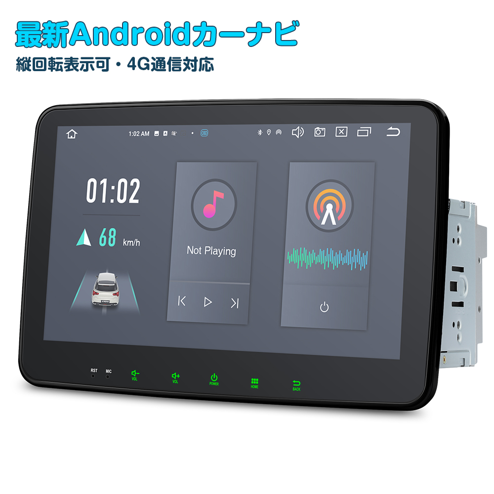 【楽天市場】カーナビ 2DIN ギボシハーネス付 Android13 回転可 縦 