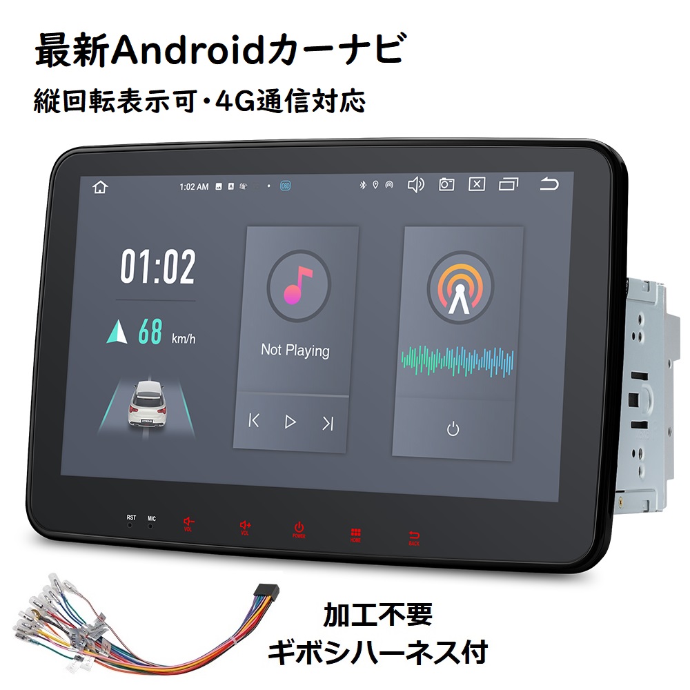 楽天市場】XTRONS カーナビ 1DIN 2023年新品 ナビ 10インチ 回転可 縦