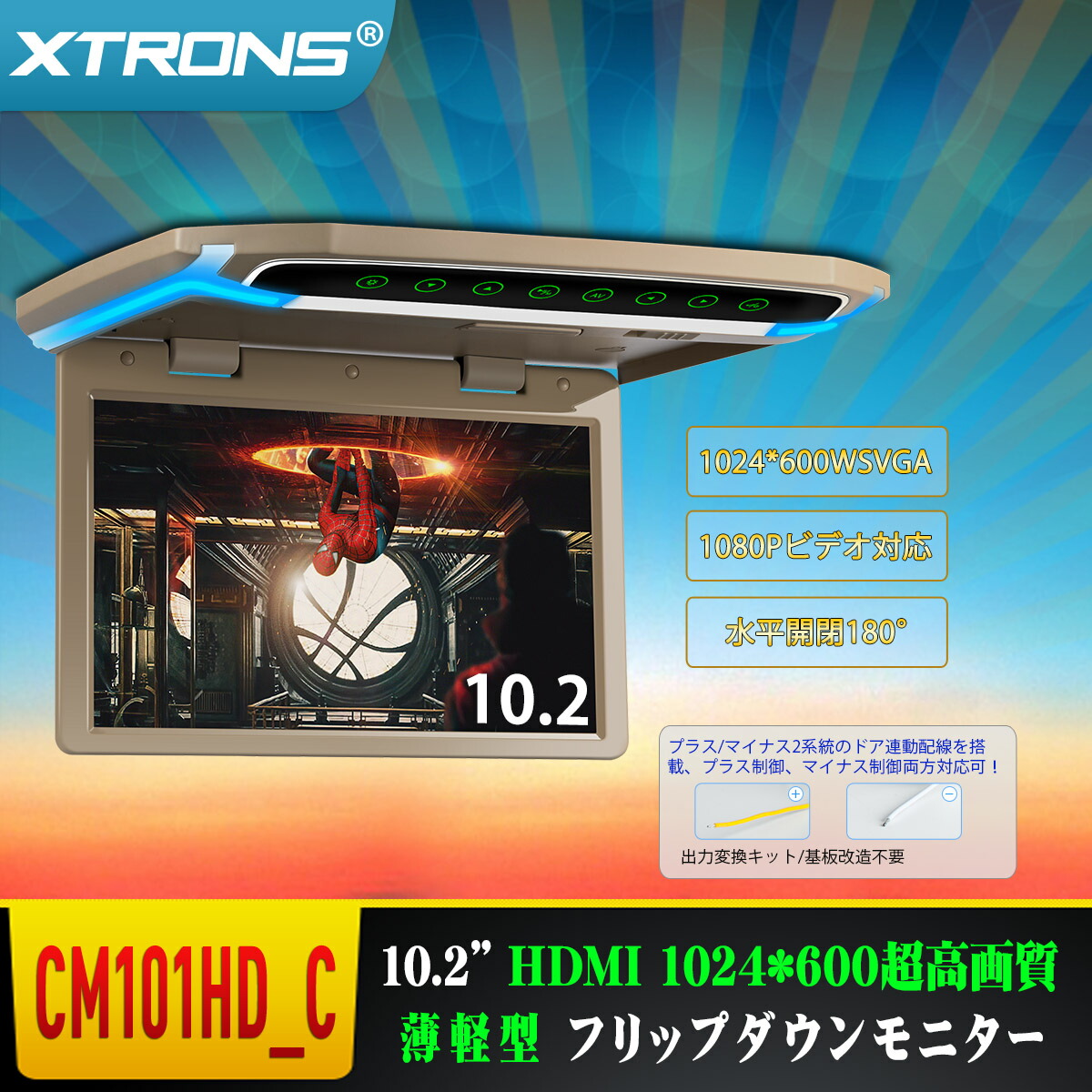 開催中 ベージュ色 10.2インチ XTRONS フリップダウンモニター 1024x600 解像度 超薄 HDMI対応 1080Pビデオ対応  MP5対応 外部入力 ドア連動 水平開閉180度 USB マイクロSD CM101HD_C fucoa.cl