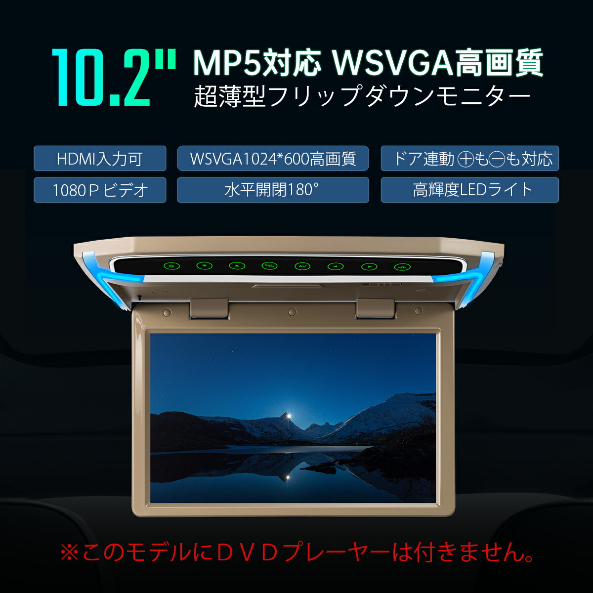 開催中 ベージュ色 10.2インチ XTRONS フリップダウンモニター 1024x600 解像度 超薄 HDMI対応 1080Pビデオ対応  MP5対応 外部入力 ドア連動 水平開閉180度 USB マイクロSD CM101HD_C fucoa.cl