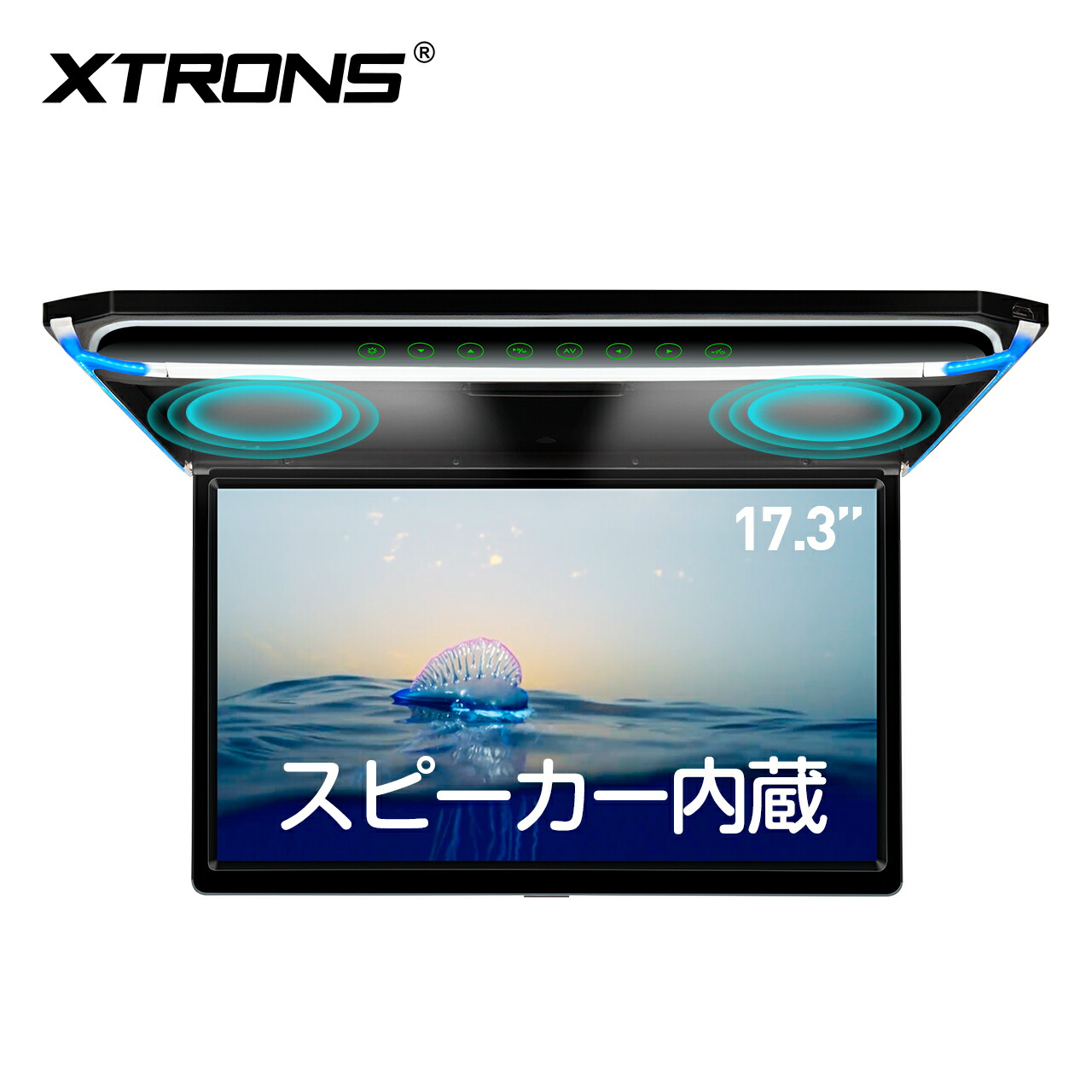 楽天市場】XTRONS 17.3インチ フリップダウンモニター スピーカー内蔵