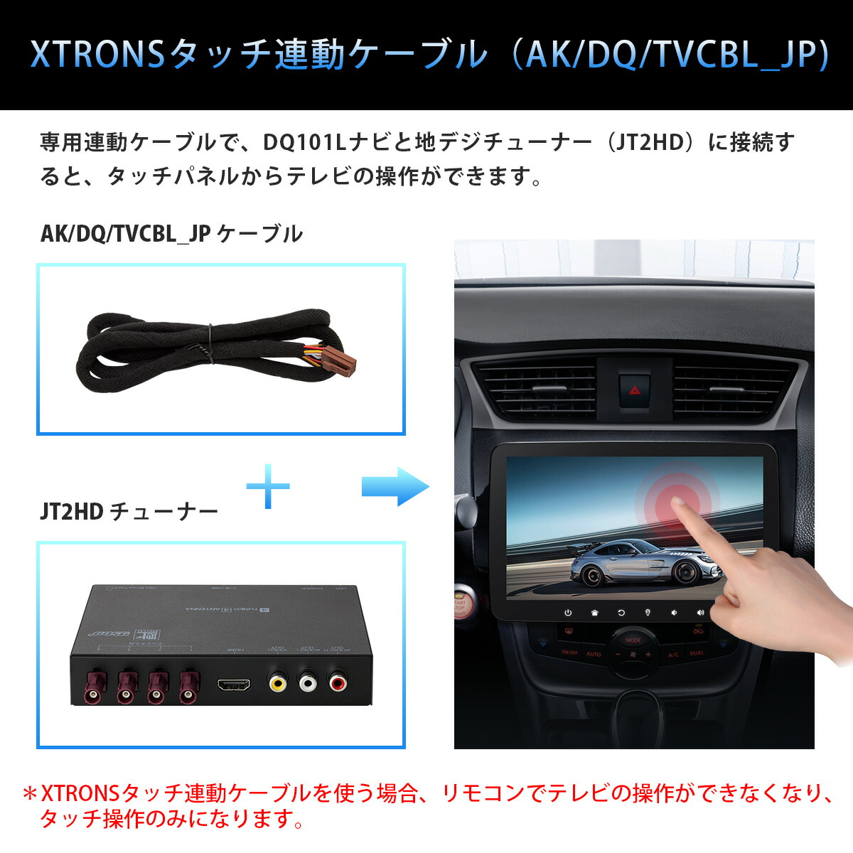 Dq101sil カーナビ 1din Xtrons Android10 0 カーオーディオ 10インチ 6コア 車載pc フルセグ 地デジ搭載 アプリ連動操作可能 Hdmi出力 4gb 64gb Bluetoothテザリング Aptx Obd2 4g Wifi ミラーリング Csecully Fr