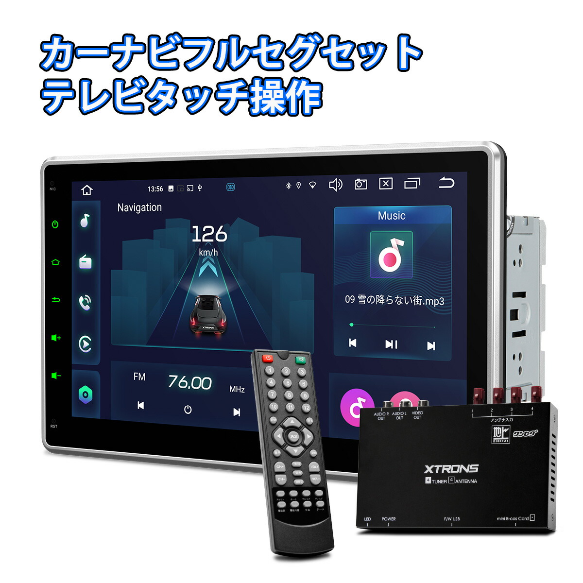 【楽天市場】XTRONS カーナビ フルセグ 2DIN DVDプレーヤー 10.1インチ 車載PC 地デジ搭載 テレビタッチ操作 Android12  大画面 8コア 4G通信 SIM対応 カーオーディオ Bluetooth iPhone CarPlay対応 android auto対応 ミラーリング  WiFi マルチウインドウ ...