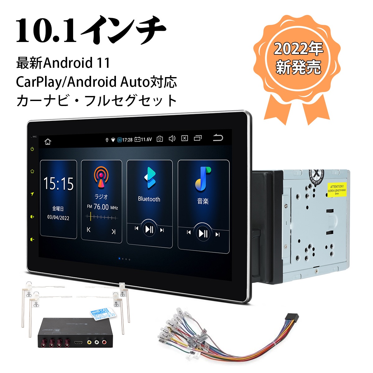 楽天市場】(TME100L) XTRONS 10.1インチ 8コア Android10.0 ROM32GB+RAM2GB 静電式2DIN一体型車載PC  カーナビ OBD2 4G WIFI ミラーリング CarPlay連携対応（地図なし） : XTRONS マイカーライフ専門店