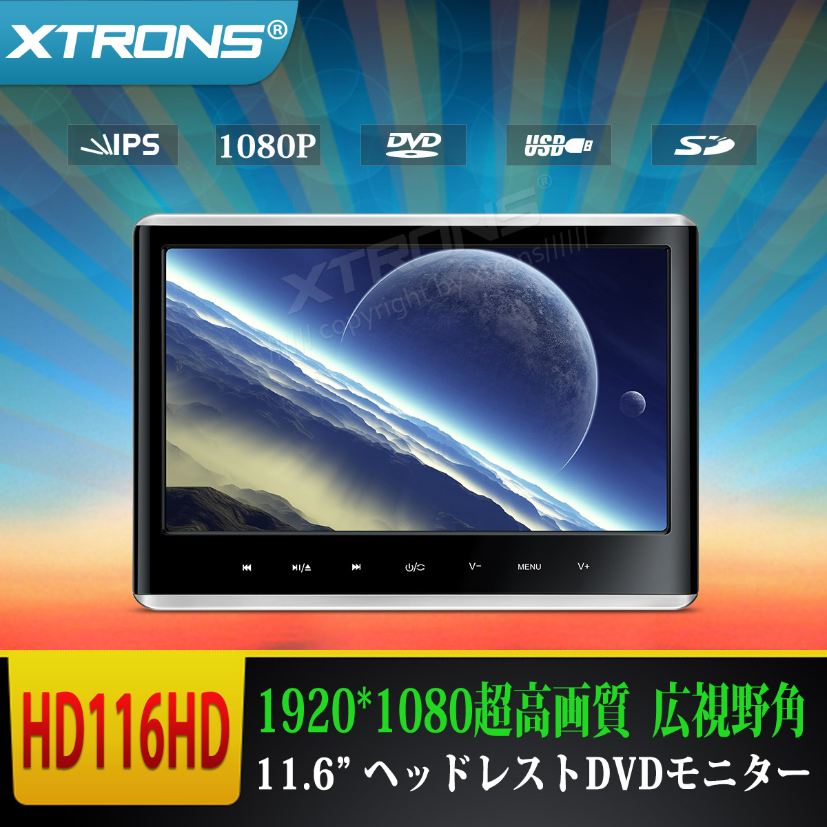 Hd116hd Xtrons 19 1080超高画質 Ips大画面 ヘッドレストモニター 11 6インチ フルhd 178度超広視野角 1080pビデオ対応 Dvdプレーヤー スロットイン式 軽薄 取付0円 ゲーム Hdmi Usb Sd 1個1セット Mergertraininginstitute Com