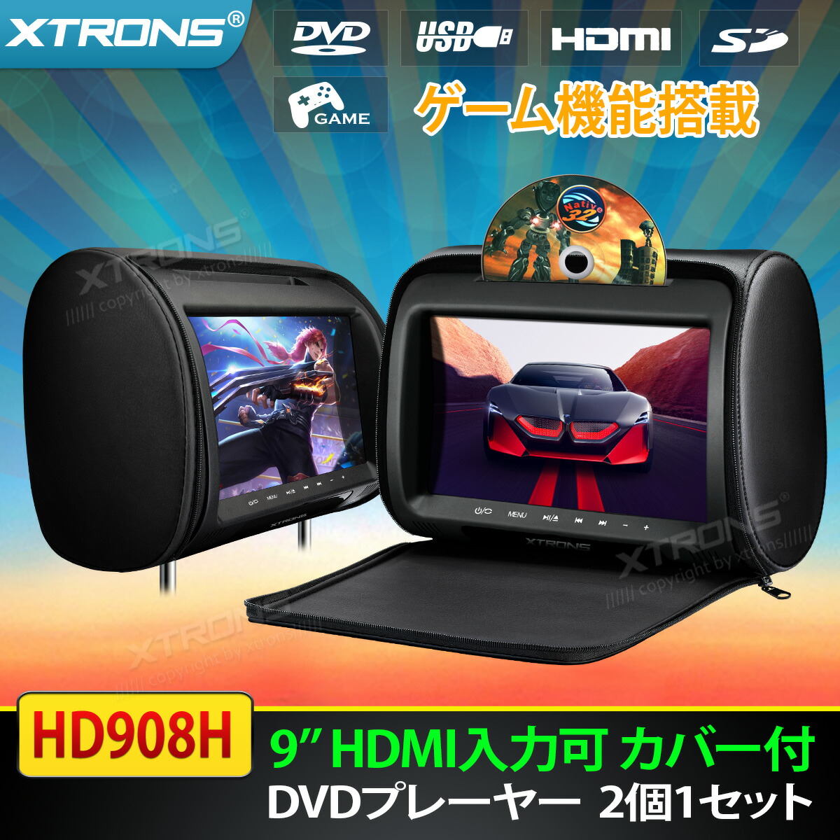 XTRONS 9インチ ヘッドレスト モニター DVDプレーヤー スロットイン式 HDMI 外部入力 2個1セット ゲーム HD908H 人気の春夏  USB カバー付き SD 出力