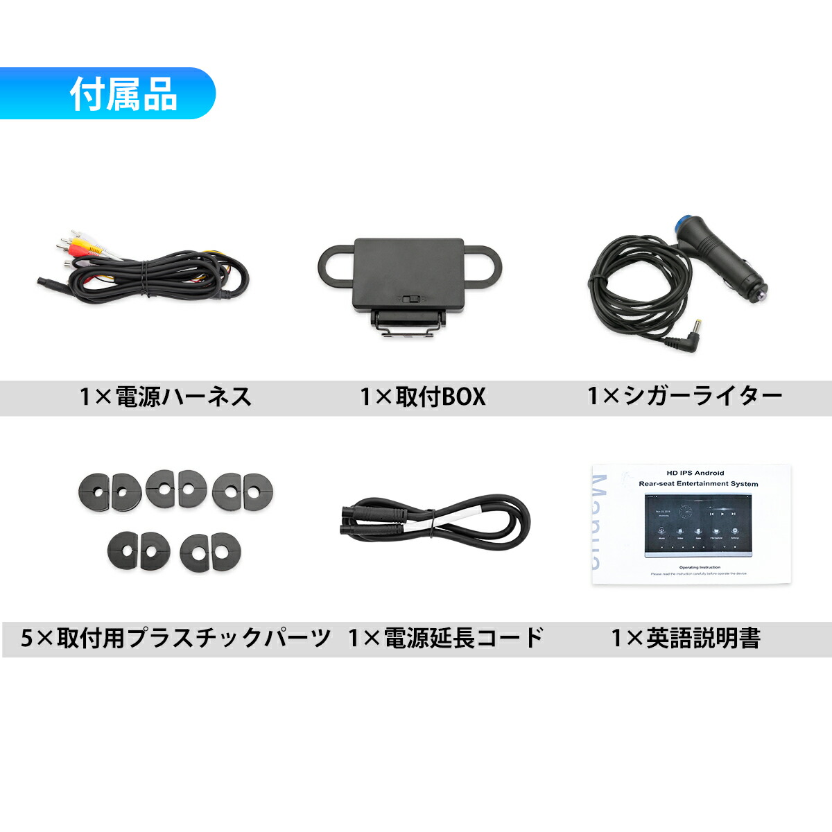 Xtrons Android ヘッドレストモニター 12 5インチ リアモニター フルhd 超高画質 Hdmi対応 後席モニター タッチパネル 1080p 2kビデオ再生 Usb Sd レジューム機能付 軽薄スピーカー内蔵 Hm125a Csecully Fr