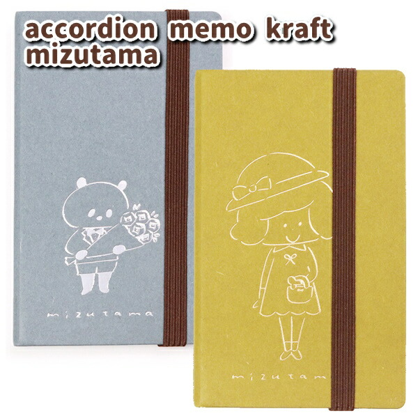 mizutama品 楽天市場】mizutamaさんイラスト入り maruman×NAGASAWA 図案スケッチ
