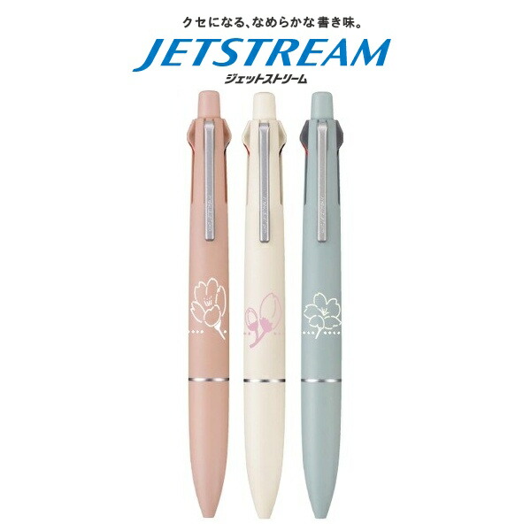 楽天市場】送料無料 くらはしれい ジェットストリーム4＆1 5種類セット