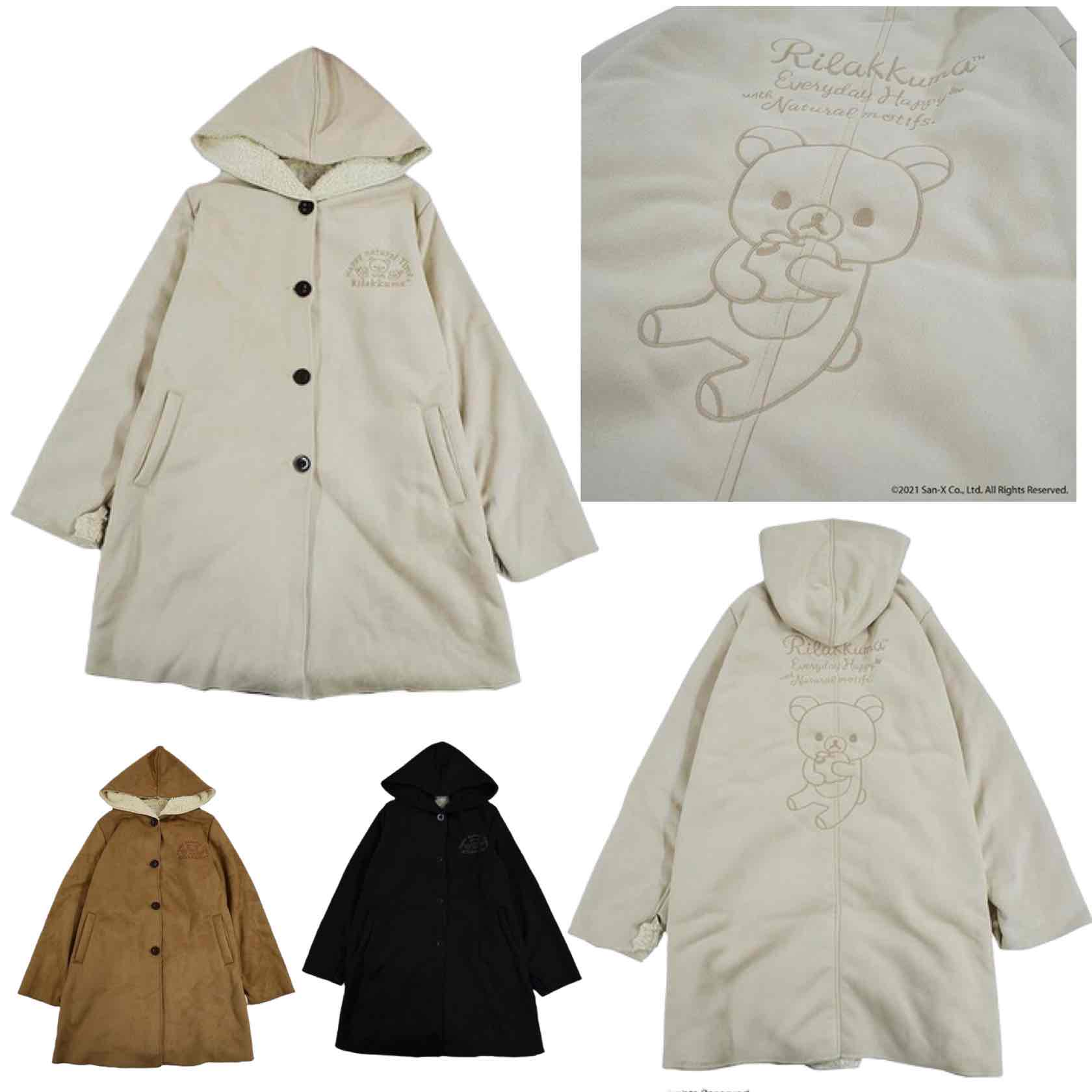 リラックマ♡ボアコート - 8