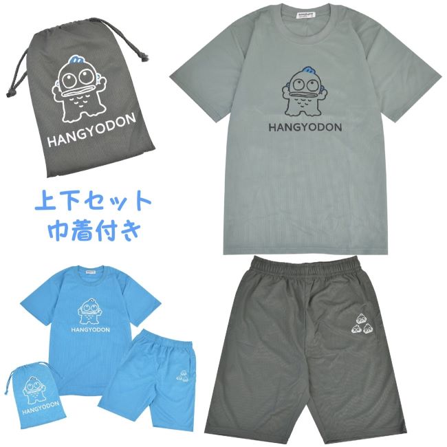 ハンギョドンセット Amazon.co.jp: ダイソー ガチャガチャ ハンギョドン セット