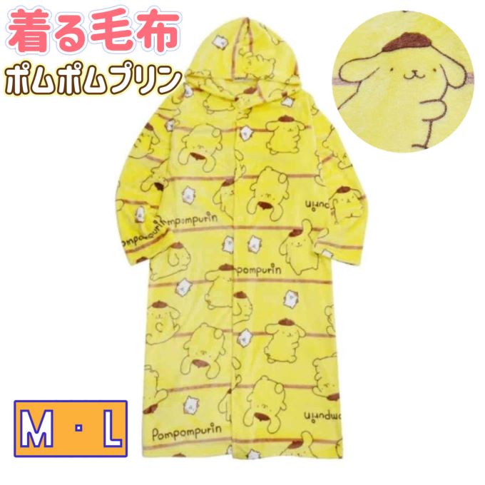 追跡有★CACO ポムポムプリン 長袖 フーディー ワンピース 楽天市場】長袖 ポムポムプリンの通販