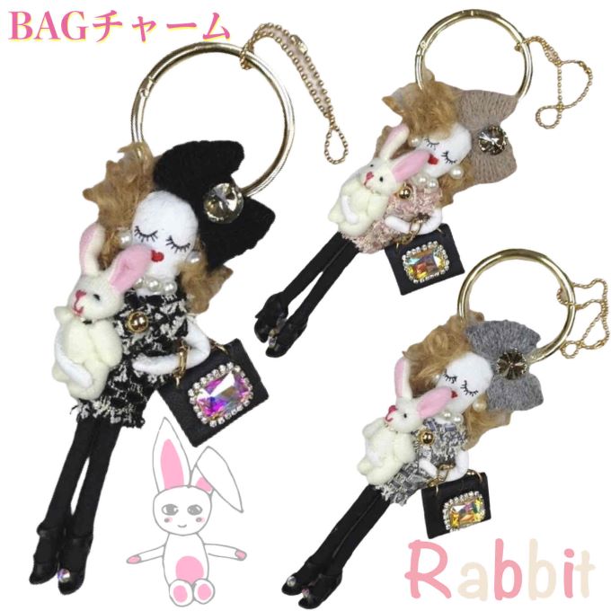 楽天市場】送料無料 ドールチャーム バッグチャーム 人形 女の子