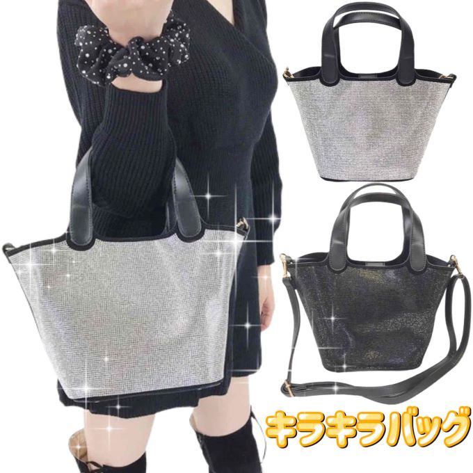 楽天市場】Star Stone Denim 2Way Bagスターストーン ライン
