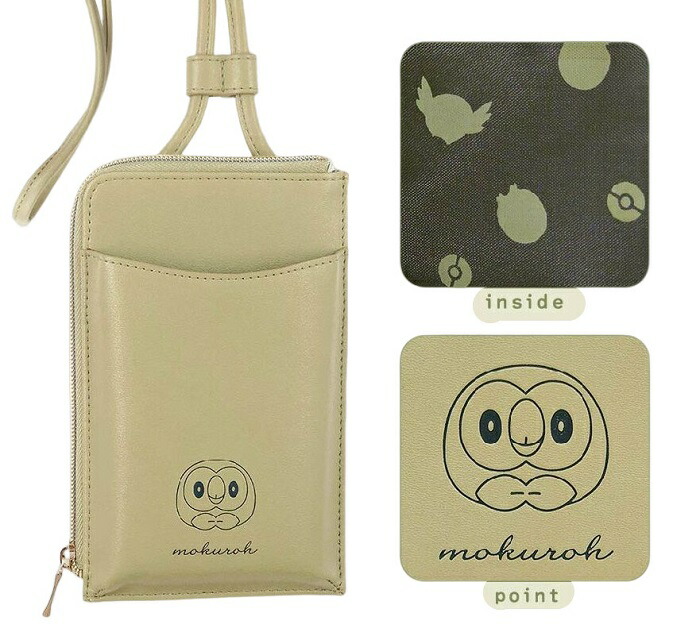 2018 ポケモン センター限定 ピカピカバッグ モクロー ぬいぐるみ リュック ポケモンモンコレ モクロー ポケモンセンター ピカピカバッグ