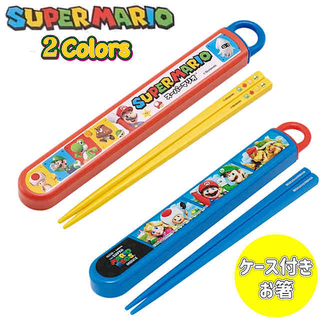 キャプテンフューチャー お箸 ケース キャプテンフューチャー お箸 ケース Skater スケーター