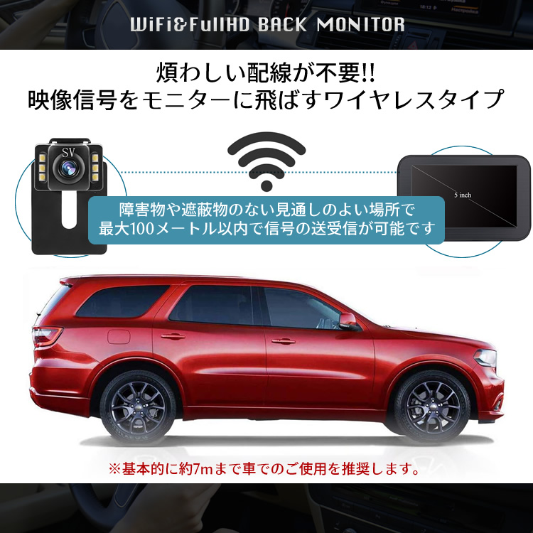 楽天市場 Lcdバックモニター ワイヤレス バックカメラ 駐車支援 車庫入れ バックカメラセット ガイドライン表示 Sg Xxstandard