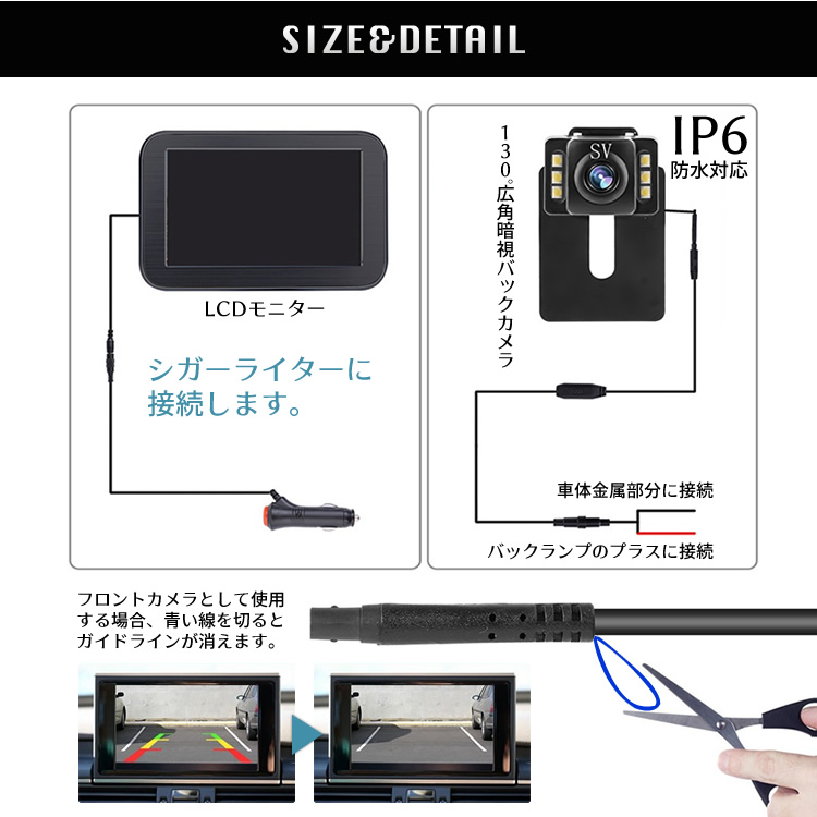 楽天市場 Lcdバックモニター ワイヤレス バックカメラ 駐車支援 車庫入れ バックカメラセット ガイドライン表示 Sg Xxstandard