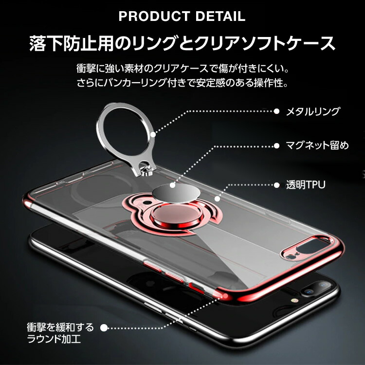 楽天市場 Iphone用ケース Iphone ケース アイフォンケース バンカーリング スマホカバー スマホケース 7 8 7p 8p 7 8 X Xs 11 11pro T50 30 Xxstandard