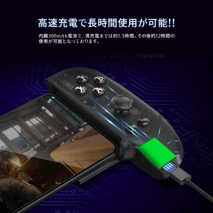 楽天市場 スマホコントローラー ワイヤレス Pubg 荒野行動 Mobile Bluetooth 接続 モバイル スマホ ゲーム コントローラー Sg Xxstandard