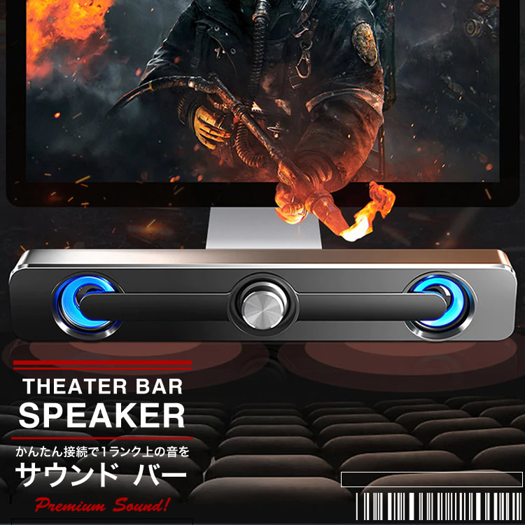 楽天市場 ワイヤレススピーカー サウンドバー Ledライト Bluetooth スピーカー シアターバー 高音質 スマホ おしゃれ Aux サラウンド スマホ対応スピーカー Sg Xxstandard