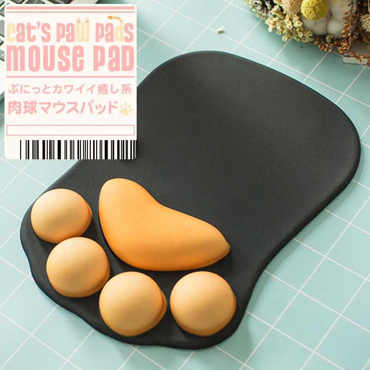 楽天市場 マウスパッド 肉球マウスパッド ネコ 猫 かわいい 光学式 疲労軽減 癒し ストレス解消 滑り止め おしゃれ 肉球 アニマル 日本郵便送料無料 Pk2 Xxstandard