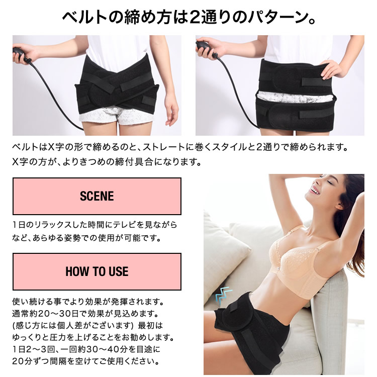 楽天市場 骨盤ベルト 産後 ダイエット 補正 歪み補正 エアバッグ ポンプアップ 補正ベルト 産後補正 Sg Xxstandard