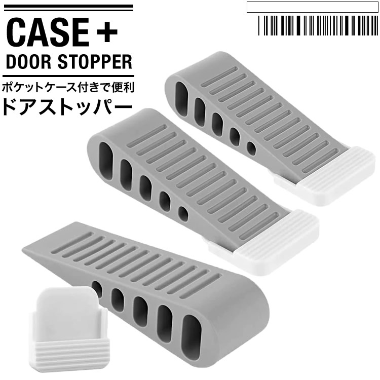 安価 ドアストッパー ドアクッション ドアストップ 2個セット 換気 柔らかい シリコン 便利 安全 玄関 ベビー キッズ  日本郵便送料無料K100-78
