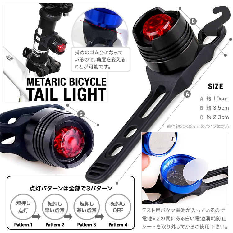 楽天市場 テールライト 自転車ライト サイクルライト Ledライト セーフティライト ハンドルライト 自転車 ロードバイク 日本郵便送料無料 K50 27 Xxstandard