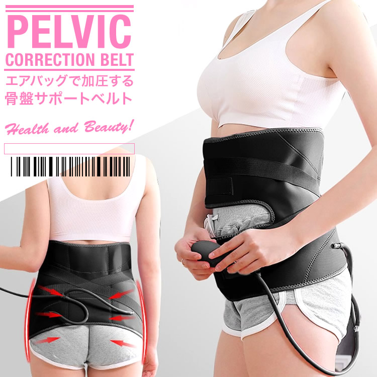 フィットアップベルト　お腹周り用　FIT UP BELT Waist 楽天市場】【メーカー直販】フィットアップベルトお腹まわり用