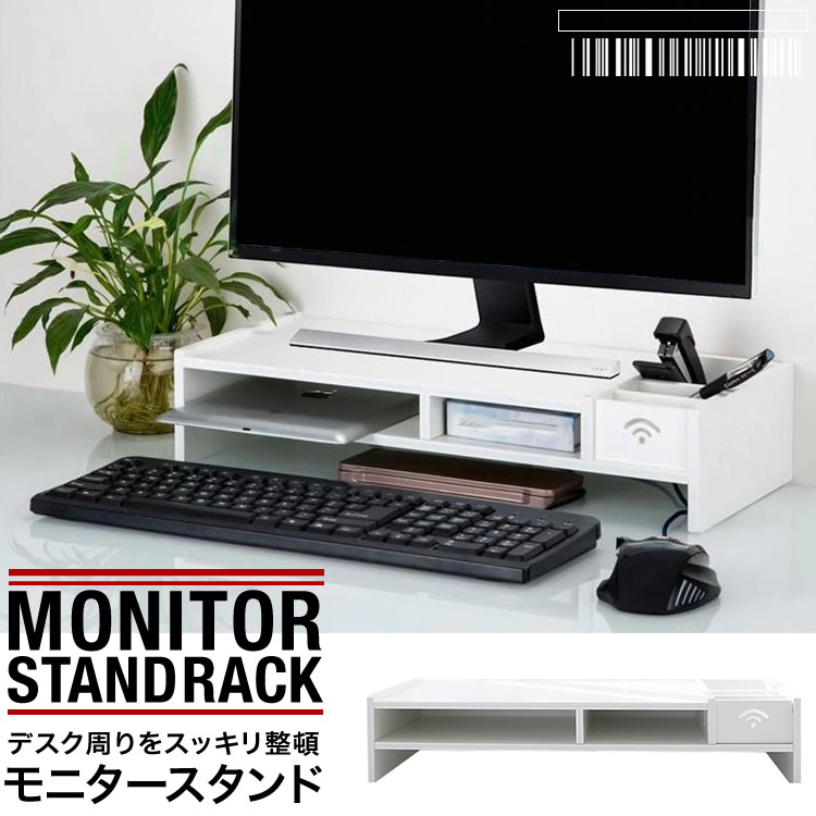 楽天市場 パソコンラック モニターラック 訳アリ モニター台 収納 机上ラック パソコン台 モニタースタンド キーボード収納 デスクトップ台 組み立て式 簡単 Sg Xxstandard