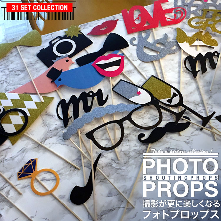 楽天市場】フォトプロップス クラシック 吹き出し・ハート4点セット