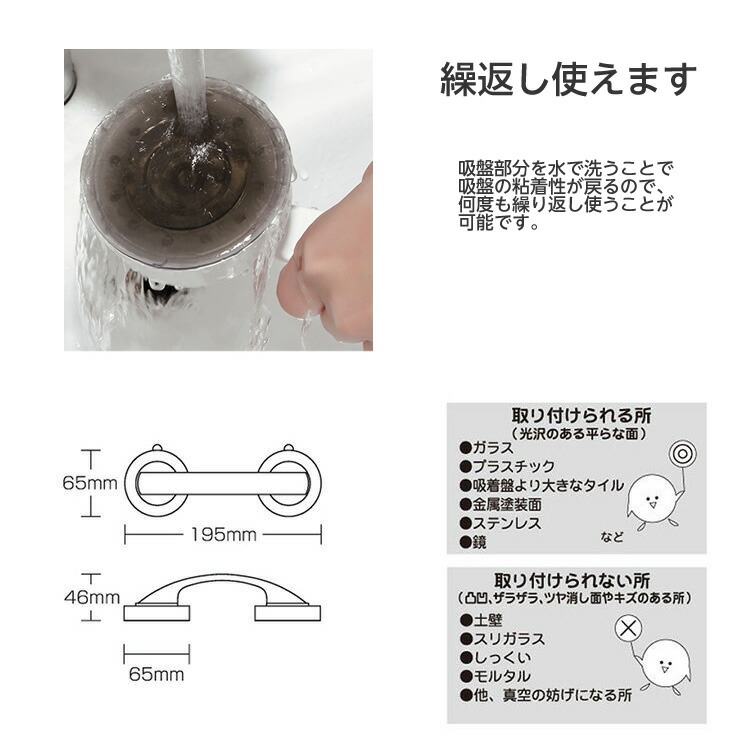 【楽天市場】強力吸盤補助ハンドル ドアハンドル 引き戸 サッシ 窓ガラス 取っ手 簡単吸着 DeHUB 補助取っ手 扉 窓 日本郵便送料無料