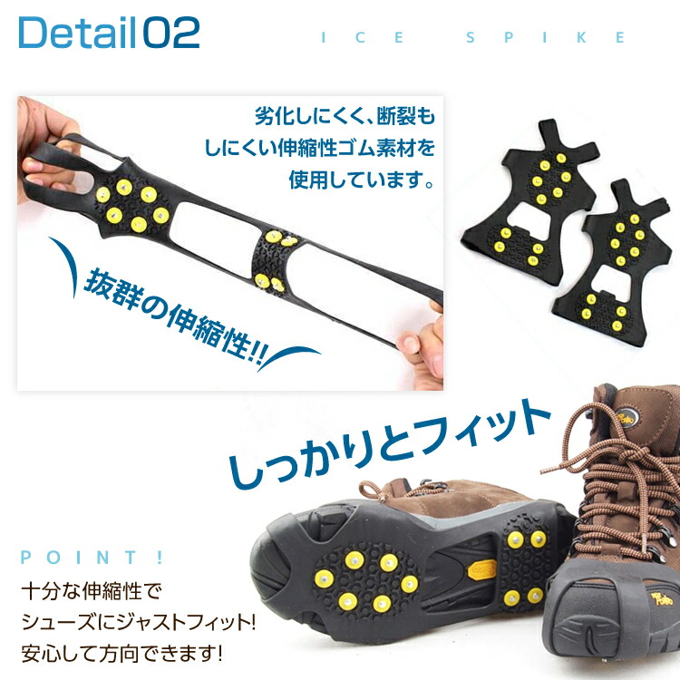 楽天市場 滑り止め 雪 靴 スノースパイク 雪道スパイク 雪対策 靴底 アイススパイク 雪道シューズ ゴム 子供 キッズ ジュニア 日本郵便送料無料 Pk2 Xxstandard