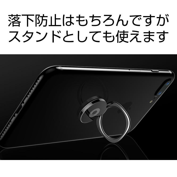 楽天市場 バンカーリング スマホリング ホールドリング スマホスタンド 薄型 おしゃれ 車載ホルダー対応 Android Iphone アイフォン 送料無料 Ml 14 Xxstandard